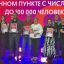 Объявлен список победителей Национальной премии в области событийного туризма Russian Event Awards.  0