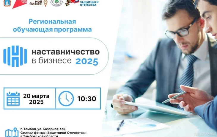 Администрация Уварово