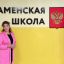 Глава Орловской области 2
