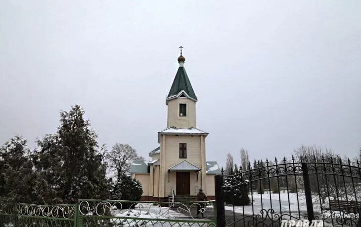 Уваровская Епархия